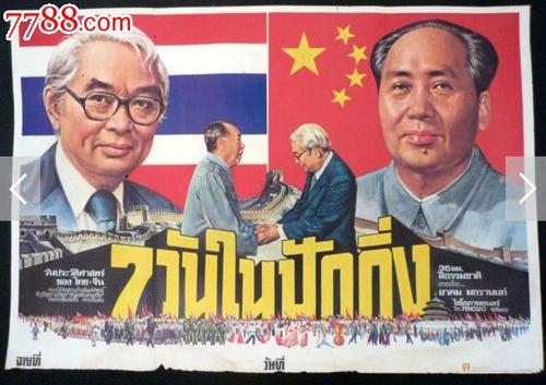 做个联盟国际大学文凭